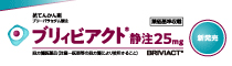 ユーシービージャパン株式会社